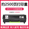 Adecuado para Cartucho de Tóner Lexmark Ms310 Ms312Dn Ms315D/Dn Ms317D/Dn Ms417D