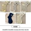 Suxinaimin Primavera y Otoño Lindo Bordado de Perro Moderno Calcetines Medios Rayados Curativos Ins Calcetines Casuales Holgados