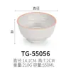 A5 melamina branco círculo flor hotel japonês fast food tigela pequena de arroz tigela de sopa plástico panela quente restaurante molho tigela pequena imitação de porcelana