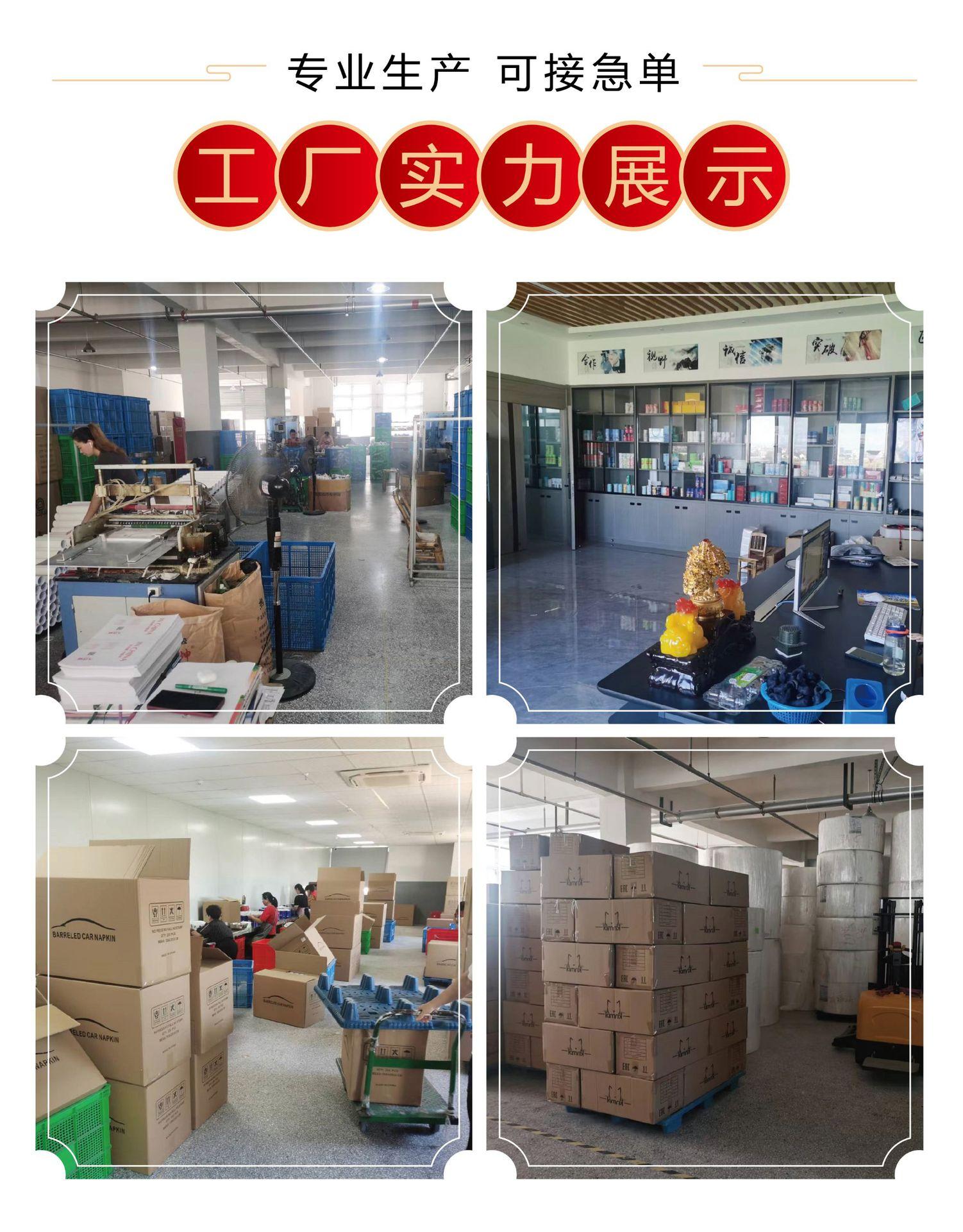 工厂图