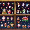 Pegatinas navideñas para vidrio, exquisitas pegatinas estáticas extraíbles, pegatinas navideñas combinadas para ventanas, decoraciones navideñas 2023, nuevas