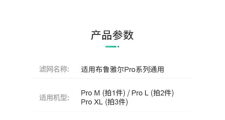 详情6.jpg