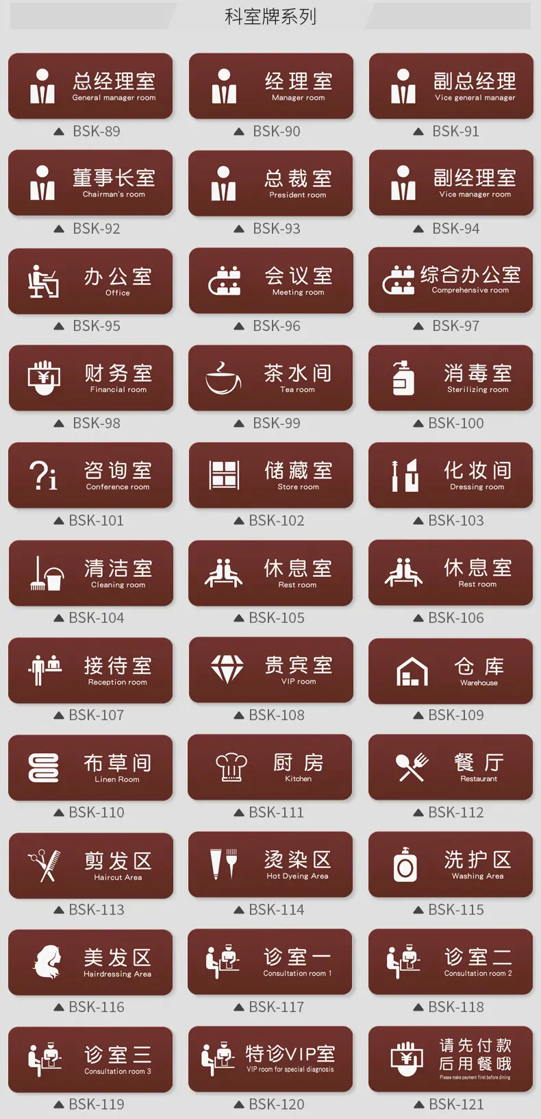 详情页-标识牌_10.jpg