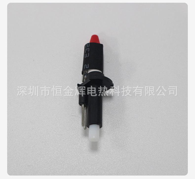 3D打印笔发热头_09.jpg