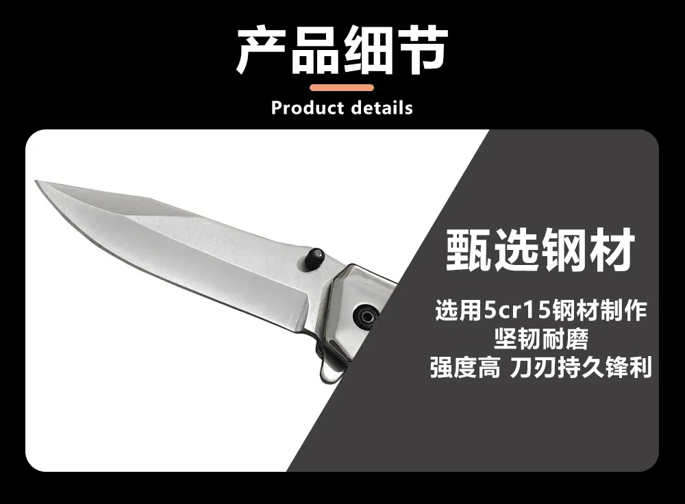 不锈钢亮光+木柄折叠_03.jpg