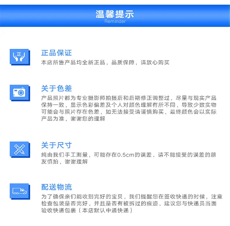 详情页1_10