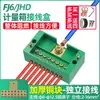 Caja de Conexión Rápida Divisor Combinador de Cables Jhd Una Entrada Múltiples Salidas Terminal de Alta Corriente Ramificador