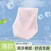Comércio Exterior Popular Transfronteiriço Calcinhas Femininas de Seda Gelada de Cintura Alta com Controle de Barriga, Bumbum Pêssego Nu, Amigável à Pele, Confortáveis, Cuecas Sem Costura