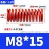 Mola de Molde Vermelho Moldagem por Injeção Estampagem Absorção de Choque Mola de Compressão Mecânica Guia de Processamento M8M10M12M16