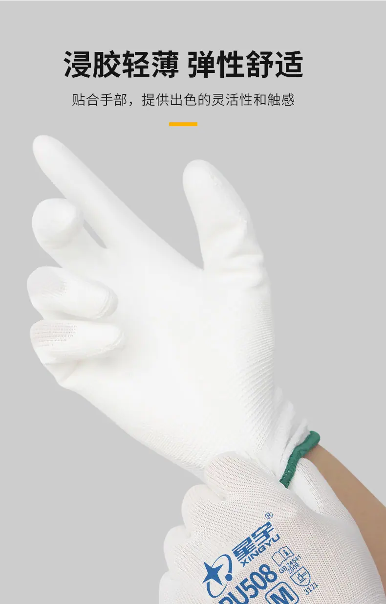 奋斗者PU508详情页-1_06