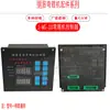 Máquina de dobrar vergalhão de aço CNC placa de computador encoder controlador placa de display medidor contador acessórios da máquina de dobrar
