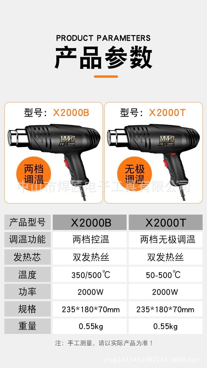 详情_12.jpg