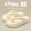 Chanclas de Goma Gruesa Personalizadas al por Mayor 4.0 Chanclas de Dedo para Mujer Verano Moda Antideslizantes con Elevación Clips Chanclas de Playa