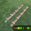 Competencia de Team Building Zapatos de Tabla de Madera, Accesorios de Juego Divertido para Tres y Cuatro Personas, Zapatos de Tabla Qixin, Tabla Bigfoot Tongzhou Jiji