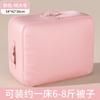 Nueva Bolsa de Almacenamiento para Colchas, Bolsa de Almacenamiento de Ropa de Gran Capacidad, Bolsa de Almacenamiento Compresible para Chaquetas de Plumas, Mudanza y Empaque