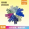 Guantes de Billar Transpirables Resistentes al Desgaste que Absorben el Sudor Universales de Tres Dedos Ligeros para Billar Transpirables que Absorben el Sudor Prácticos Ligeros
