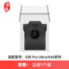 Hui Xi Adaptación Pursuit X40/X40pro/S30pro/S30PU Bolsa de Polvo para Bordes Cepillo Giratorio Elemento Filtrante Solución de Limpieza