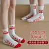Calcetines Dorados de Éxito en Exámenes para Hombres y Mujeres - Cómodos, Buena Suerte en los Exámenes, Deben Aprobar los Exámenes de Secundaria y Preparatoria, Los Estudiantes Ganarán Todos los Exámenes, Calcetines de Estudiante Destacado 2026
