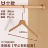 Tienda de ropa Perchero de madera maciza Color madera perchero de ropa sin pintar perchero para pantalones soporte para ropa de mujer y niño perchero de madera antideslizante venta al por mayor