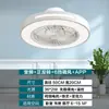 Lâmpada de ventilador de frequência variável lâmpada de ventilador elétrico simples lâmpada de teto plataforma transfronteiriça Amazon uma geração de saídas de fábrica