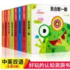 Livros Divertidos de Furos Cognitivos para Bebês, Livros Educacionais de Aprendizagem Precoce, Livros Ilustrados Cognitivos Resistentes a Rasgos para Bebês