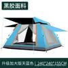 Tienda de campaña para exteriores de goma negra plegable automática para 3-4 personas, protección solar para la playa, apertura rápida, fabricante de tiendas de campaña personalizadas