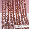 Cuentas para Ruedas de 2/3/4/6/8mm Accesorios para Joyería DIY Cuentas Sueltas de Cristal Color Estándar Transparente Cadena Completa
