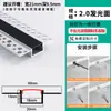 Luz Lineal Empotrada LED Canal para Luz Lineal Empotrada en Pladur Canal de Luz Lineal Sin Luz Principal Canal de Luz Empotrada Canal de Aluminio Luz