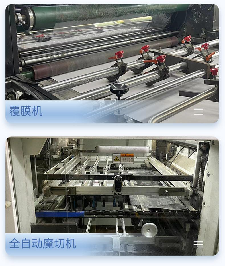 第3版化妆品详情页_08