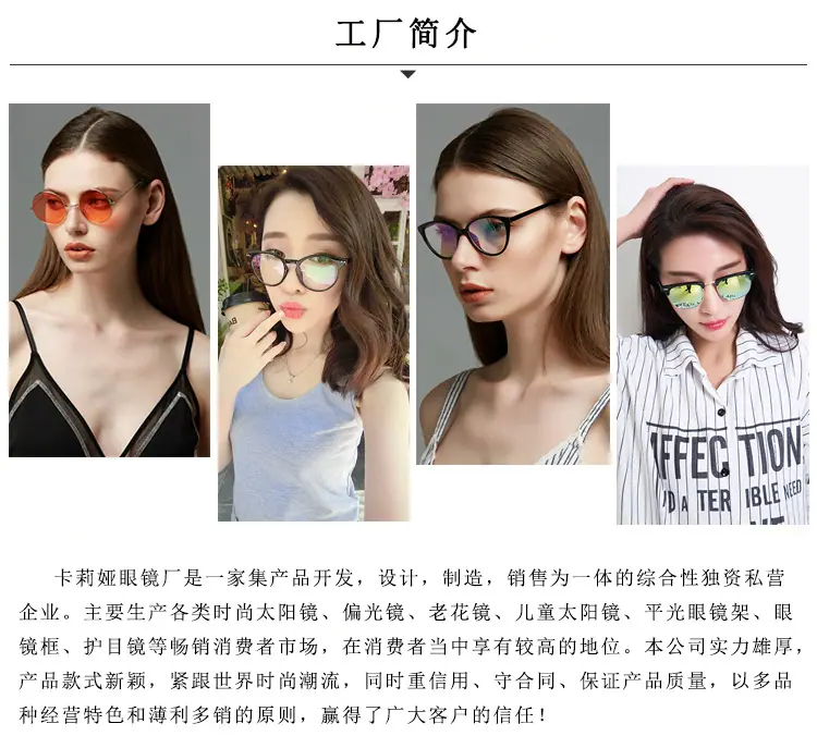 卡莉娅简介