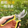 Tijeras de Podar para Jardinería, Tijeras de Podar de Ahorro de Mano de Obra, Podadoras de Ramas de Acero Inoxidable, Podadoras de Árboles Frutales y Bambú, Tijeras de Sastre Específicas para Jardín