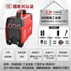 Máquina de soldar grande soldadura pequeña 250 doméstico 315 alta potencia industrial doble voltaje tecnología japonesa Juego completo 500 máquina de soldar