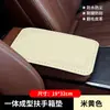 Almohadilla para Caja de Reposabrazos de Coche, Almohadilla Elevadora de Altura Media para Reposabrazos, Almohadilla Antideslizante, Piel de Ante para Coche, Almohadilla Universal para Apoyabrazos de Codo para Todas las Estaciones