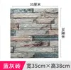 Pegatinas de Pared Tridimensionales Papel Tapiz Decorativo Autoadhesivo Papel Tapiz de Ladrillo de Espuma Patrón de Ladrillo Retro Pared de Fondo 3D Pegatinas de Pared Impermeables y a Prueba de Humedad
