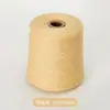 Rongrun (50 gramos) Mezcla de Cachemira 2/26 Hilo 30% Cachemira 70% Lana Hilo de Cachemira 9G/12G