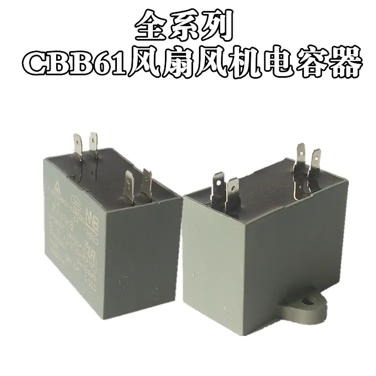 CBB61风机