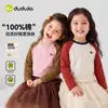 [100% Algodón] Camiseta Base para Niñas Dudu Camiseta Infantil de Puro Algodón Manga Larga Top de Otoño para Niñas Ropa Nueva para Niños
