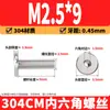 Tornillos de Cabeza Hexagonal Avellanada Acero Inoxidable 304 Hexagonal Biselado Tornillos para Muebles Tornillos para Estantes M2-M12