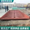 Canaleta para Lavado de Autos de Inducción Totalmente Automática 14.16m Equipo de Lavado de Autos Básico-Gratis Estructura de Acero para Sitio de Construcción Canaleta para Lavado de Autos