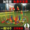 Cones de Disco Cônicos, Equipamento de Treinamento de Futebol, Cones Marcadores, Obstáculos de Treinamento de Basquete, Barreiras, Casquinhas de Sorvete