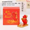 Ano do Carneiro Mascote Presente Novo Estilo Tendência Nacional Carneiro Presente de Reunião Anual da Empresa Carneiro do Zodíaco Ornamento de Mesa Ovelhinha Estilo Chinês Carneiro