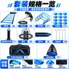 Set de Escalera de Agilidad Cuerda de Entrenamiento para Fútbol Baloncesto Escalera de Cuerda Rejilla de Salto Conos Marcadores Paracaídas de Resistencia Equipo de Entrenamiento Físico En Stock