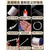 Hilo para ensartar cuentas para perlas, collar pulsera materiales hechos a mano DIY, cuerda para tejer, cuerda de mano, hilo delgado