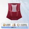 Pantalillas de Cintura Alta para Control de Abdomen, Braguitas de Seda Helada Levanta Glúteos para Mujer Postparto para Ceñir el Abdomen, Pantalillas Moldeadoras de Cintura Fuerte