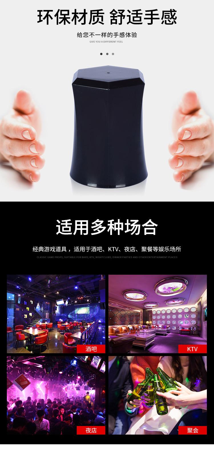 骰盅2_03.jpg