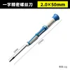 Juego de destornilladores con puntas Phillips, de cabeza plana y Torx de alta dureza y alta magnetización para desmontaje y reparación de electrónica