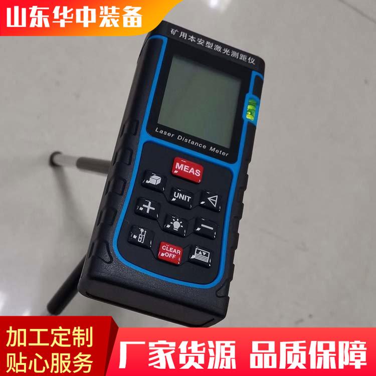 YHJ-200J矿用本安型激光测距仪02.png
