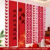 Bandeiras de Casamento, Palavras Felizes Penduradas na Parede, Suprimentos para Decoração de Quarto de Casamento, Roupão de Noivado, Parede de Fundo para Fotos, Conjunto de Decoração de Cortina