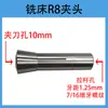 Fresadora Vertical Accesorios Varilla de Extracción R8 Pinza Portapinzas Tornillo de Bloqueo Rosca Gruesa/Fina Eje del Portapinzas Varilla de Rosca Colgante Portapinzas