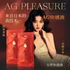 Producto Popular de Meituan an Taiyi Pantera Negra Isla Jun Jiaoyue Aishejing Líquido de Placer en Spray Toallitas Húmedas Productos para Adultos